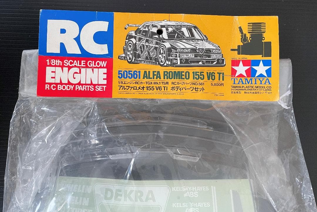タミヤ TGX 1/8 ボディパーツセット アルファロメオ155V6 50561 - メルカリ