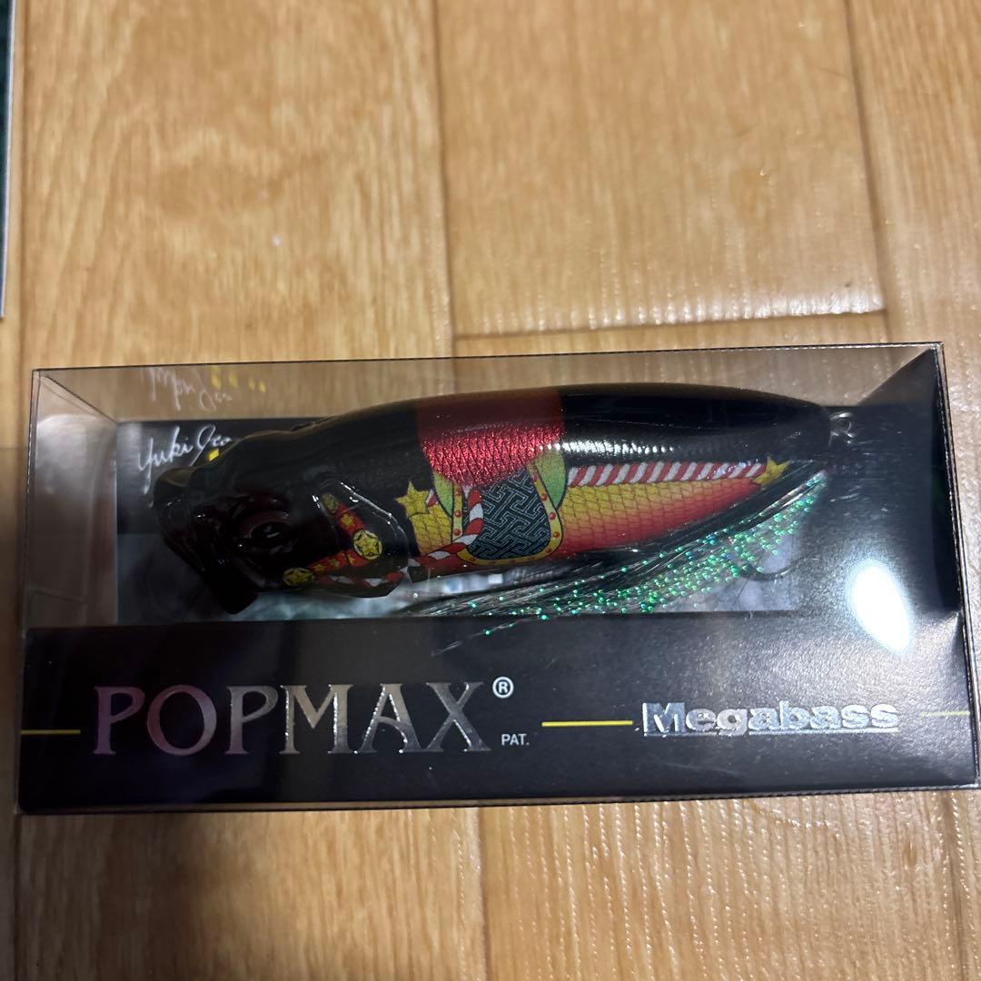 Megabass 2026POP X & POP MAX ルアーセット
