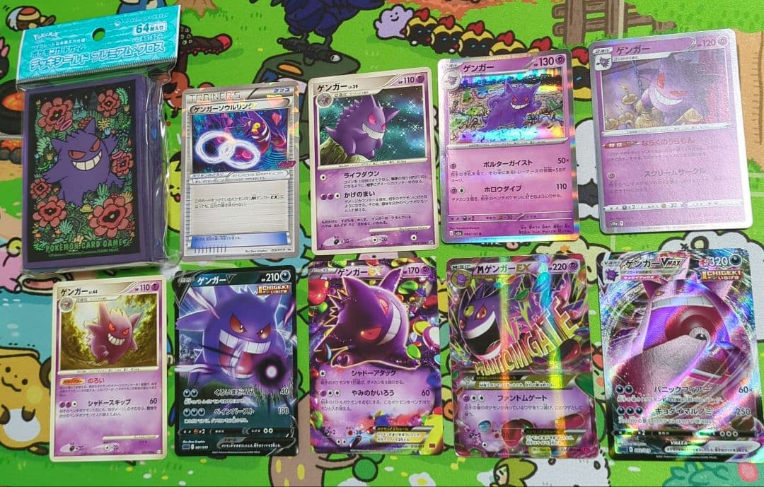 ゲンガーカード】ゲンガー ポケモンカードe キラ 1ed 1st e5 かげで