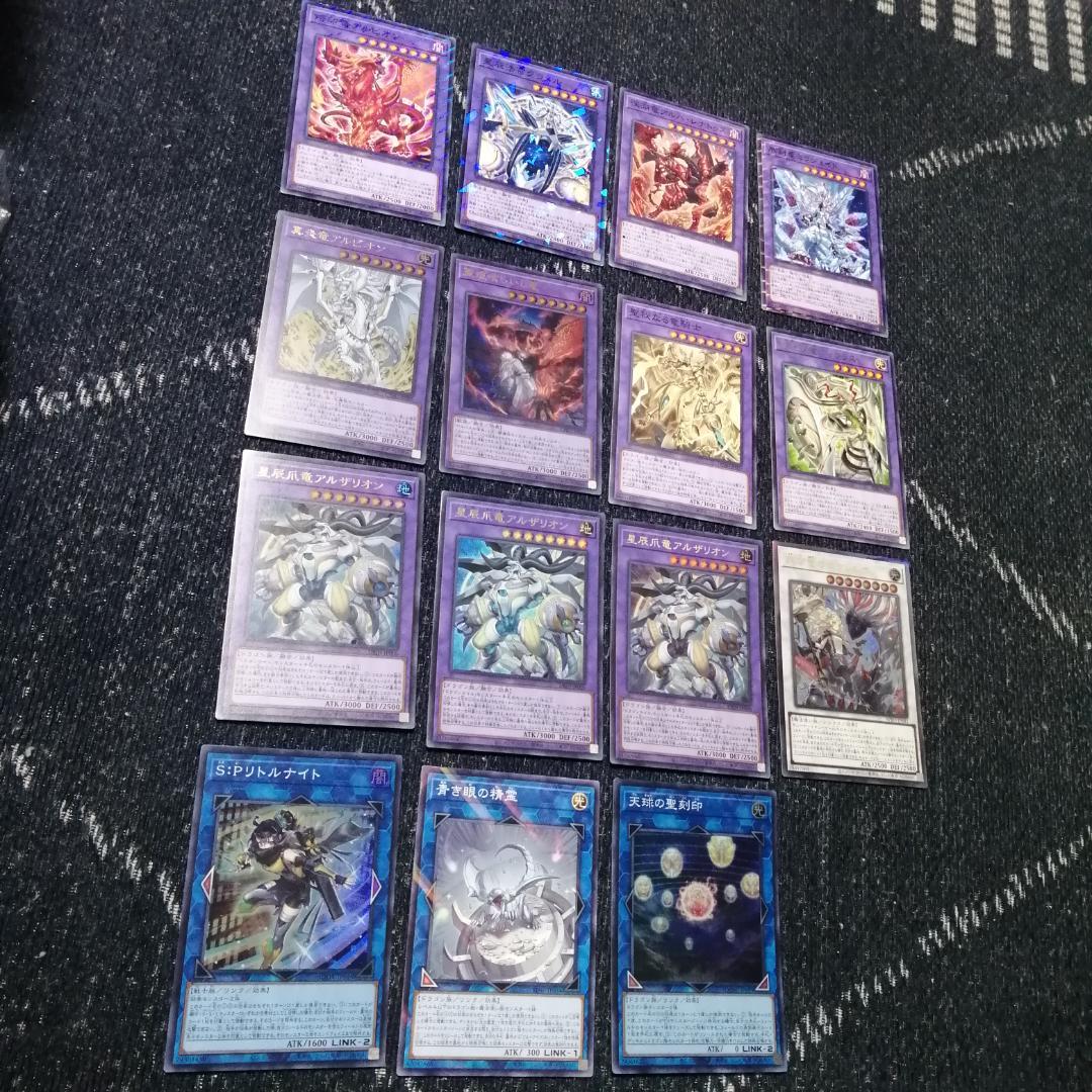 遊戯王 烙印 ドラゴンテイル デッキ 白き竜の落胤 [04437]