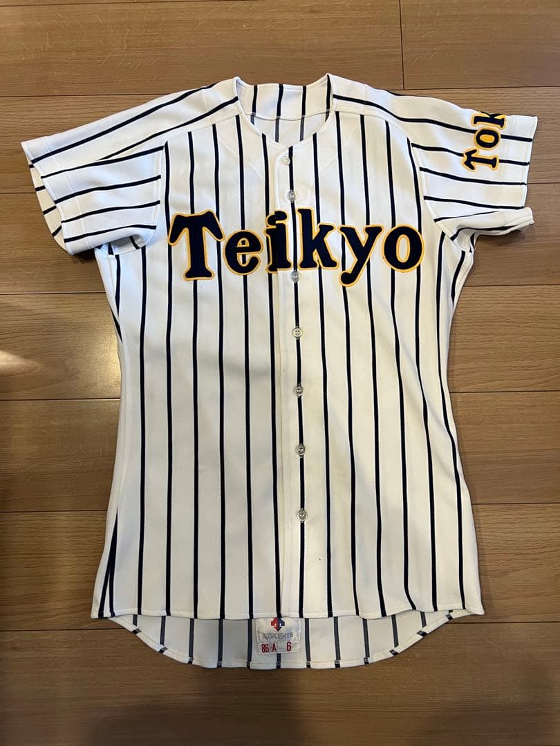 帝京高校　公式戦用　帽子　ユニフォーム上下