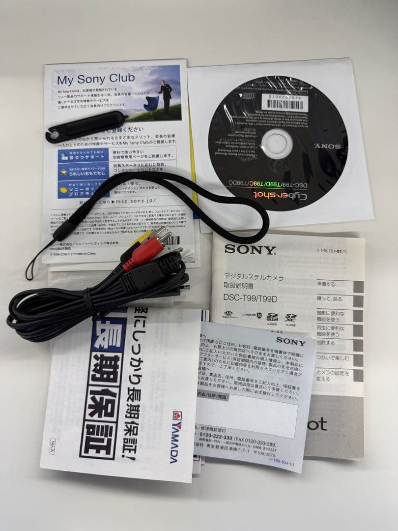 SONY Cyber-shot コンパクトデジタルカメラ　DSC-T99