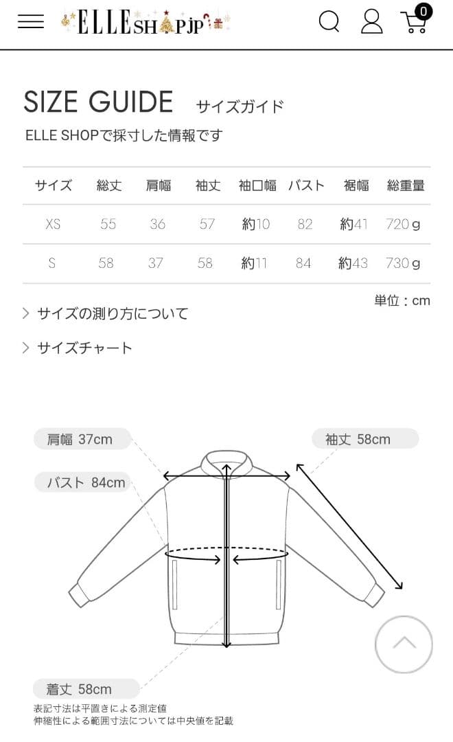 sisii シシ　レザージャケット 黒　S