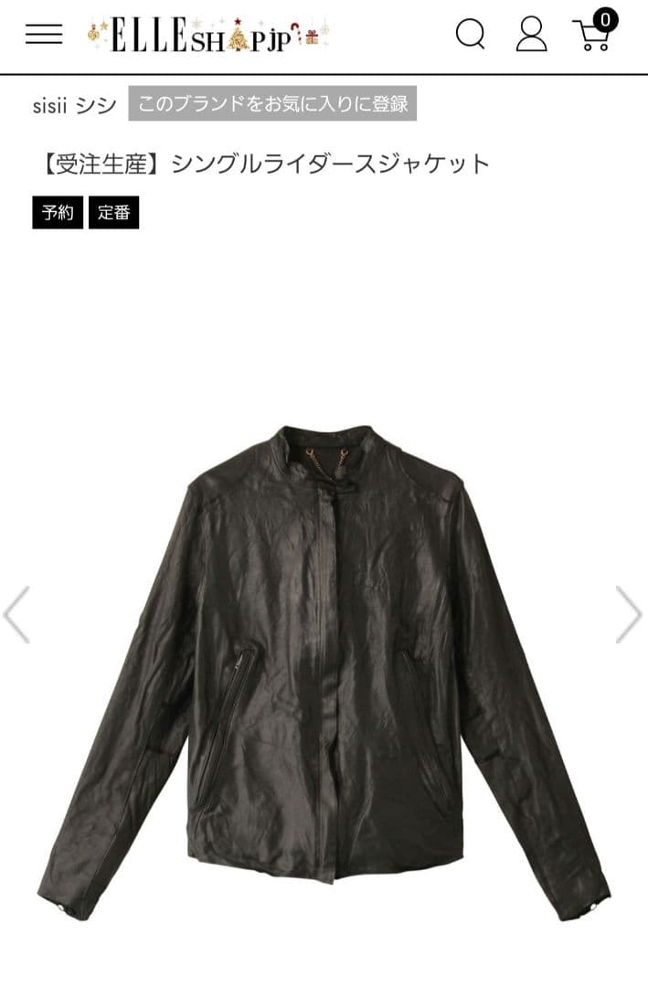 sisii シシ　レザージャケット 黒　S