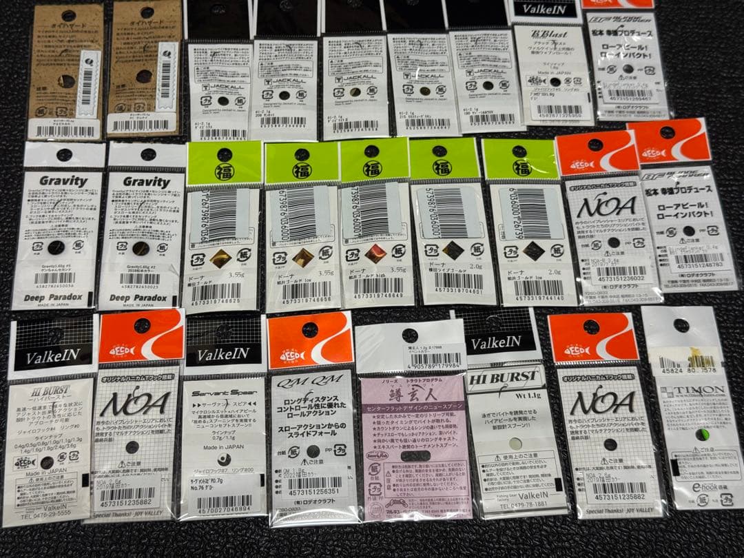 トラウト　スプーンルアーセット オリカラ含む26個セット