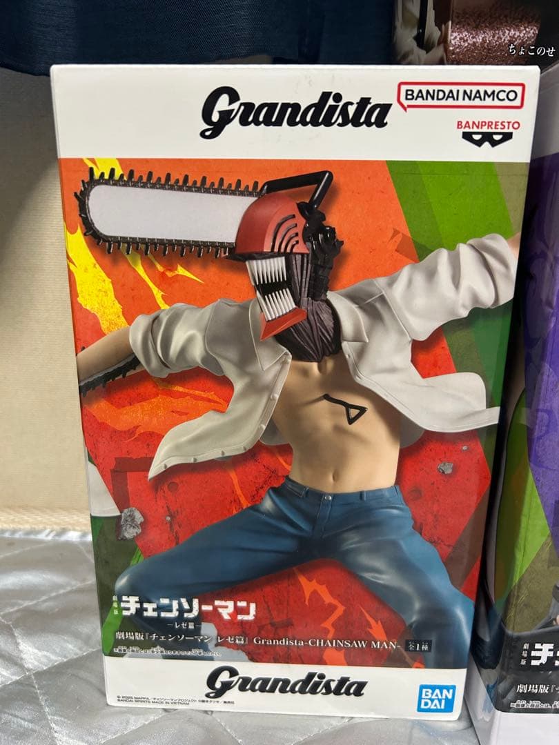 Grandista チェンソーマン フィギュア 2体セット＆マキマちょこのせ