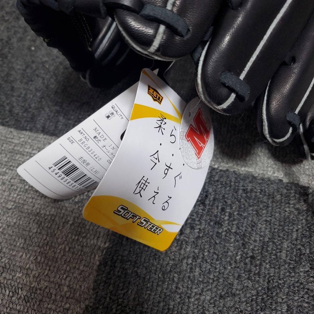 新品ZETT ソフトステア ブラック グローブ