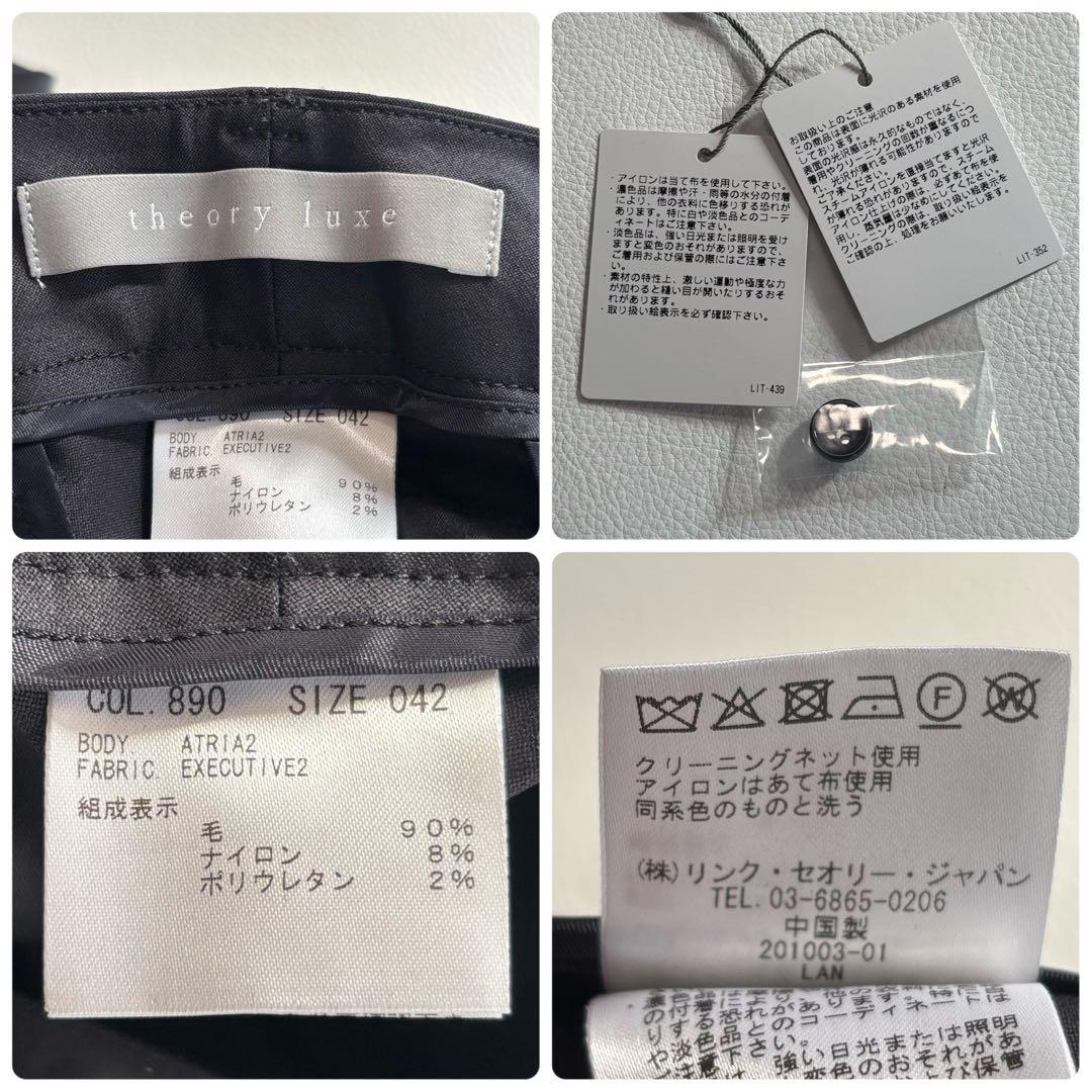 現行 新品タグ付き セオリーリュクス XLサイズ スラックスパンツ 濃紺 大きい