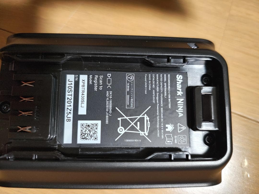 シャーク★Clean Sense iQ+ IW3241JBK★1