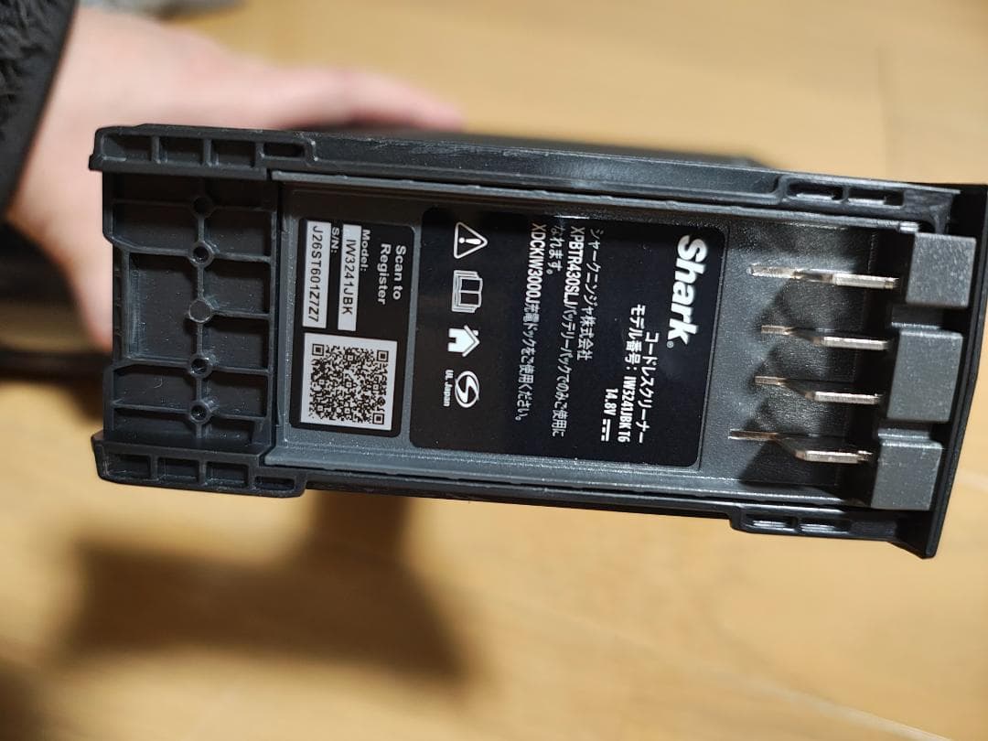 シャーク★Clean Sense iQ+ IW3241JBK★1