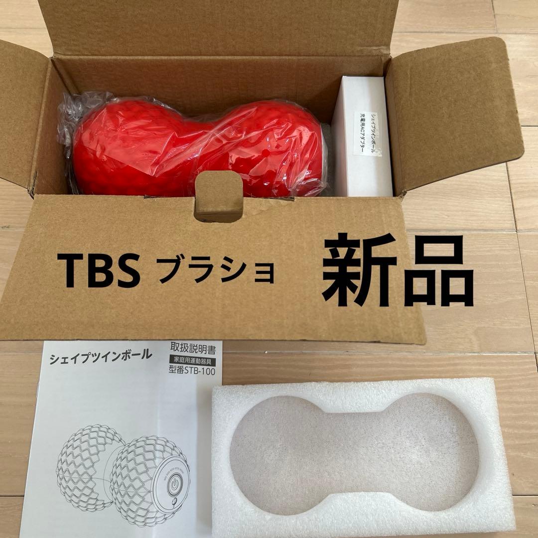 シェイプツインボール 新品 レッド 東急オアシス - メルカリ