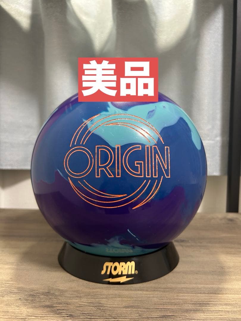 美品】オリジン15ポンド