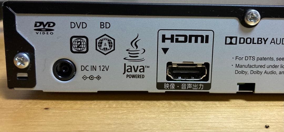 2023年製 数回使用 Panasonic DMP-BD90 パナソニック