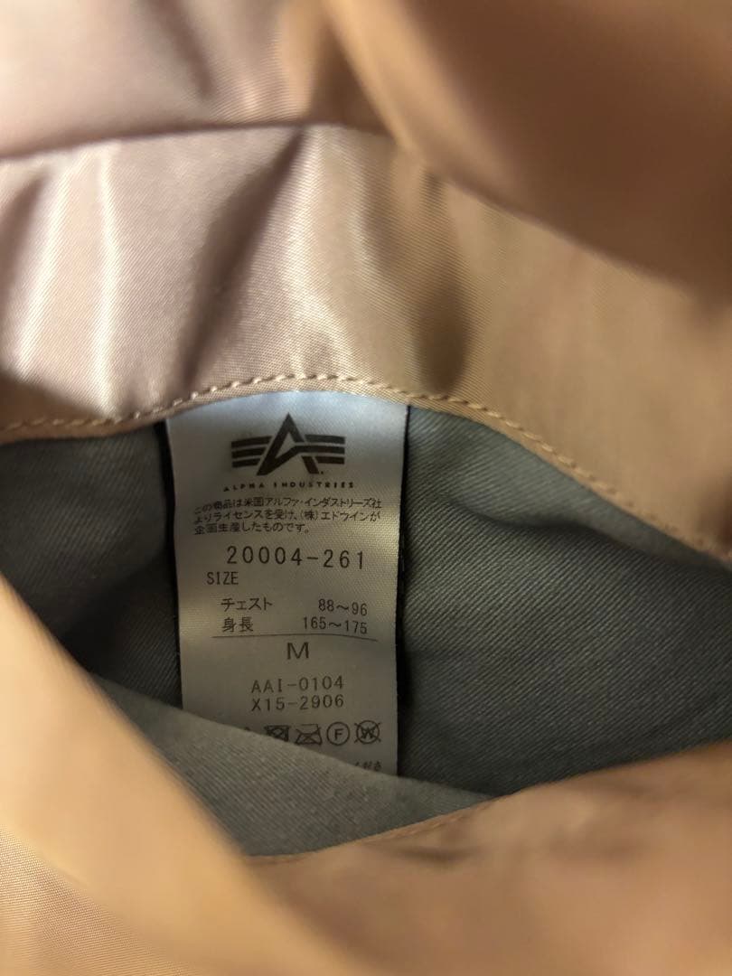 ベージュ MA-1 フライトジャケット