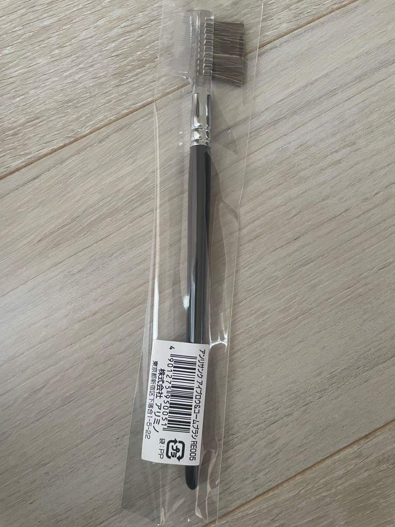 メイクブラシセット　ケース付き　アンリサンク 【新品】