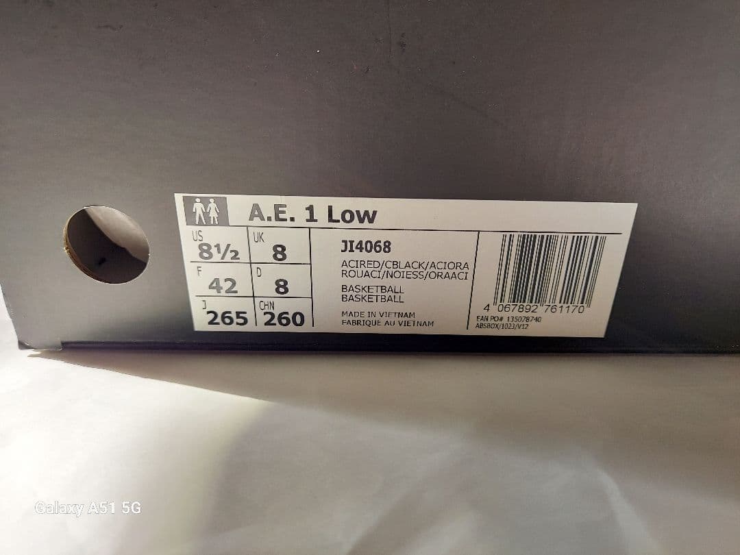 adidas AE1 LOW \"ミューラル\"