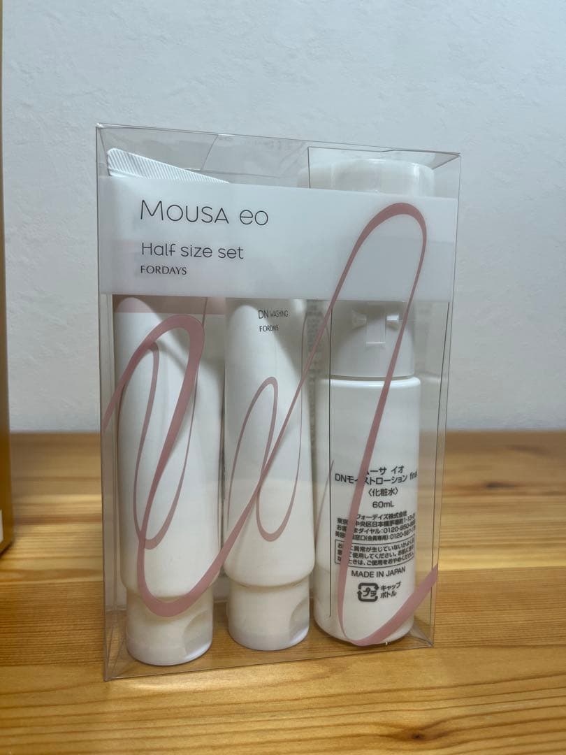 本日限界価格 ムーサイオ final ハーフセット - メルカリ