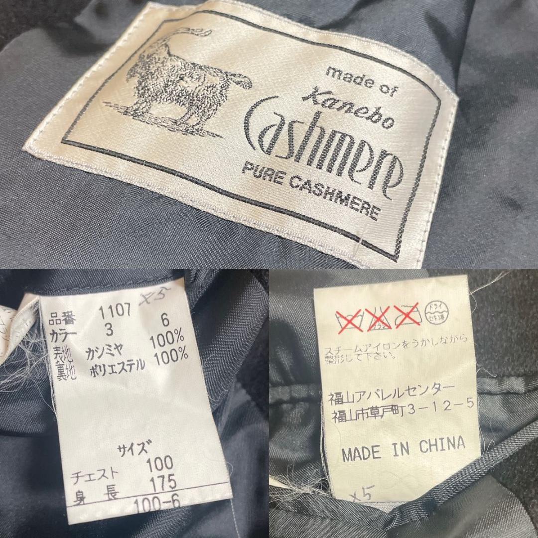 極上✨カシミヤ100% マキシ丈　ダブル チェスターコート　XL ブラック