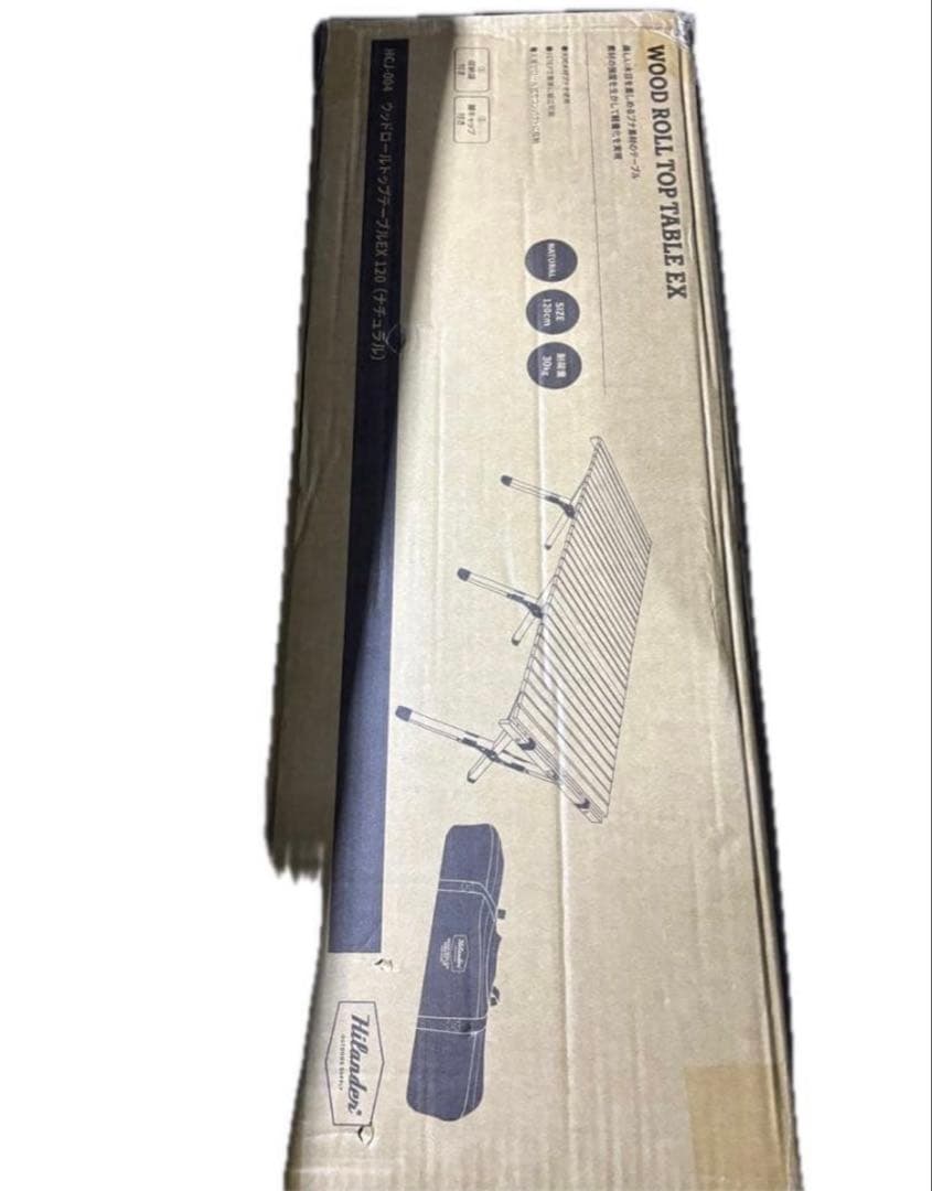 Hilander ウッドロールトップテーブルEX 120 NATURAL