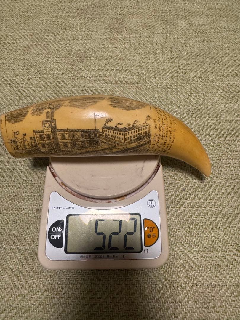 マッコウクジラ？ 鯨牙根付煎茶鉄瓶翡翠銀金香木古美術素材骨中国蒔絵標本