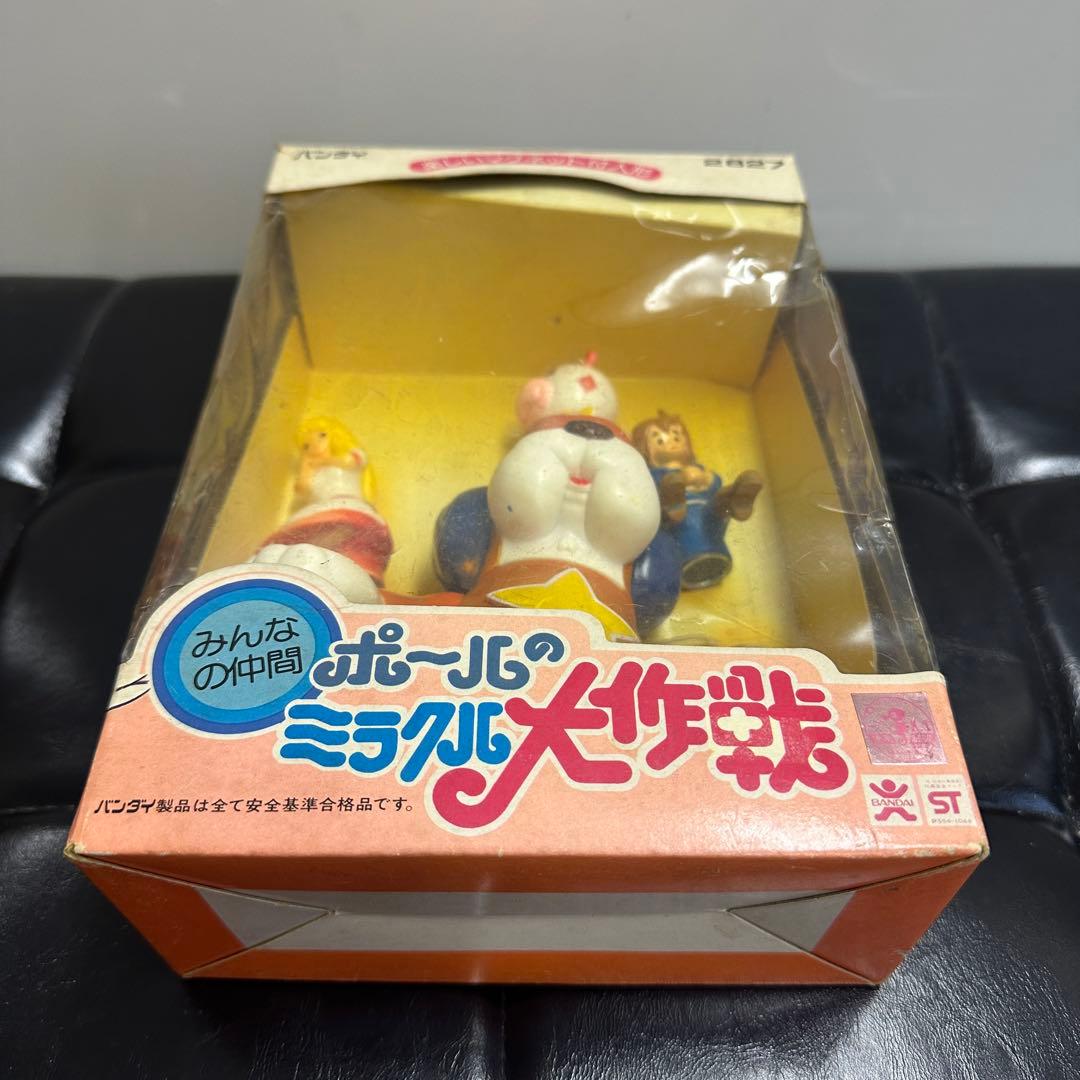 ポールのミラクル大作戦 ソフビ人形貯金箱　当時もの