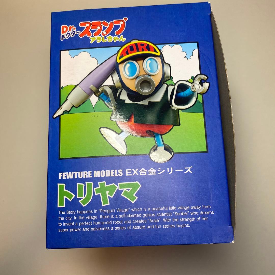 【国内正規品】EX合金 トリヤマロボ 超合金魂 アラレちゃん 鳥山明