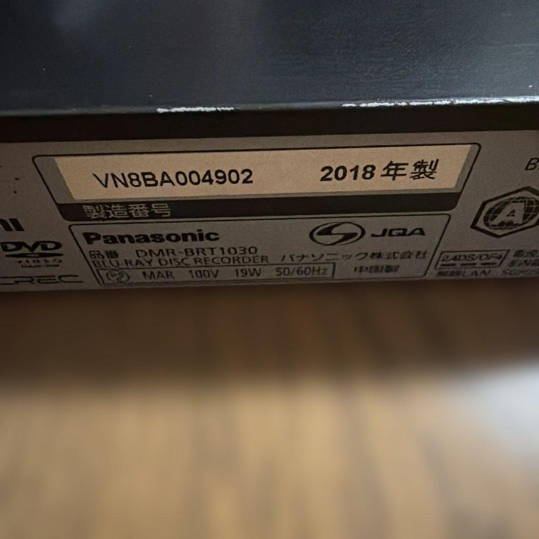 動作品　DMR-BRT1030 パナソニック　BDレコーダー