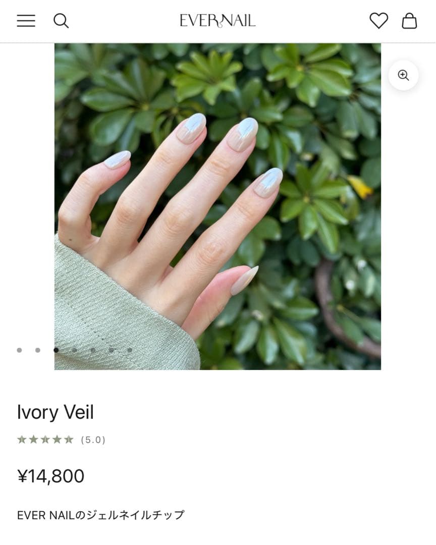 【EVER NAIL 】Ivory Veil アイボリーヴェール(専用グルー付）