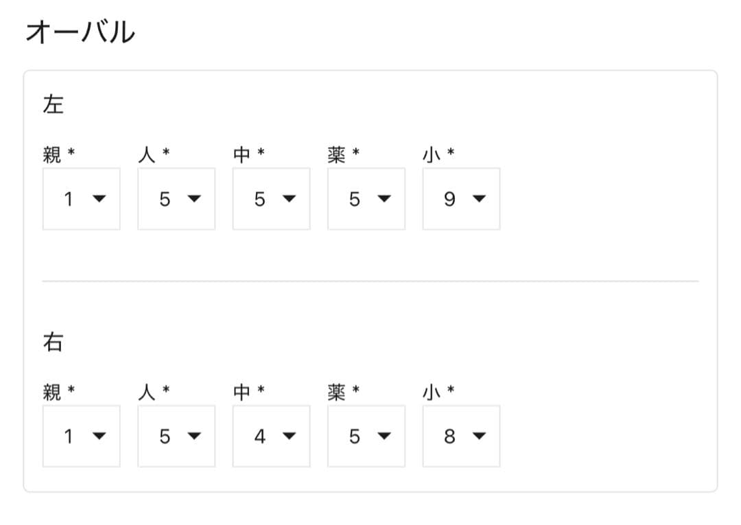 【EVER NAIL 】Ivory Veil アイボリーヴェール(専用グルー付）