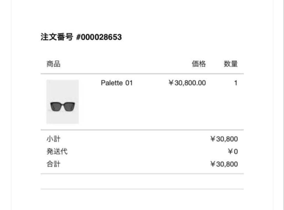 GENTLE MONSTER PALETTE ブラック サングラス