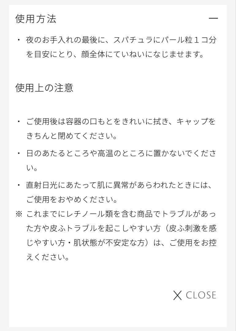 クレ・ド・ポー ボーテ2025ホリデー ラ・クレーム