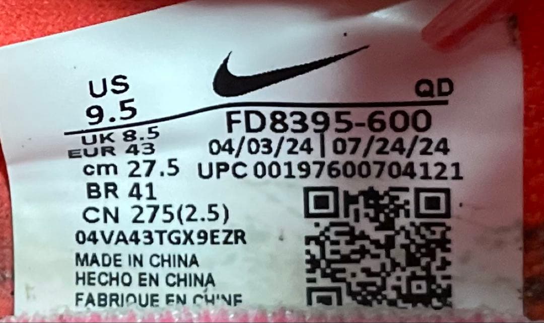 Nike エアズーム マックスフライ2 極美品 パンク無し【27.5cm】