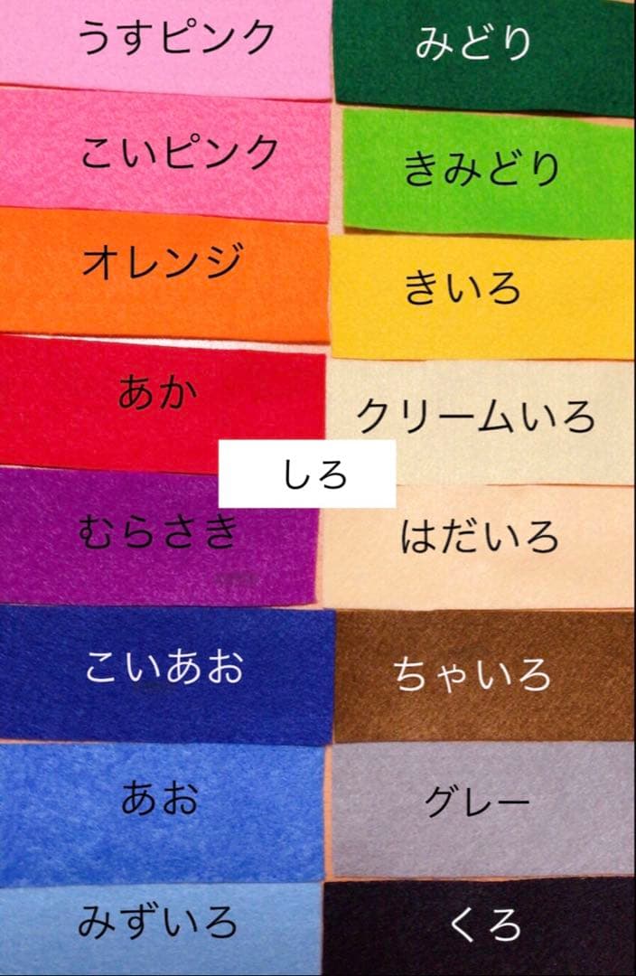 ねねページ　部活お守り