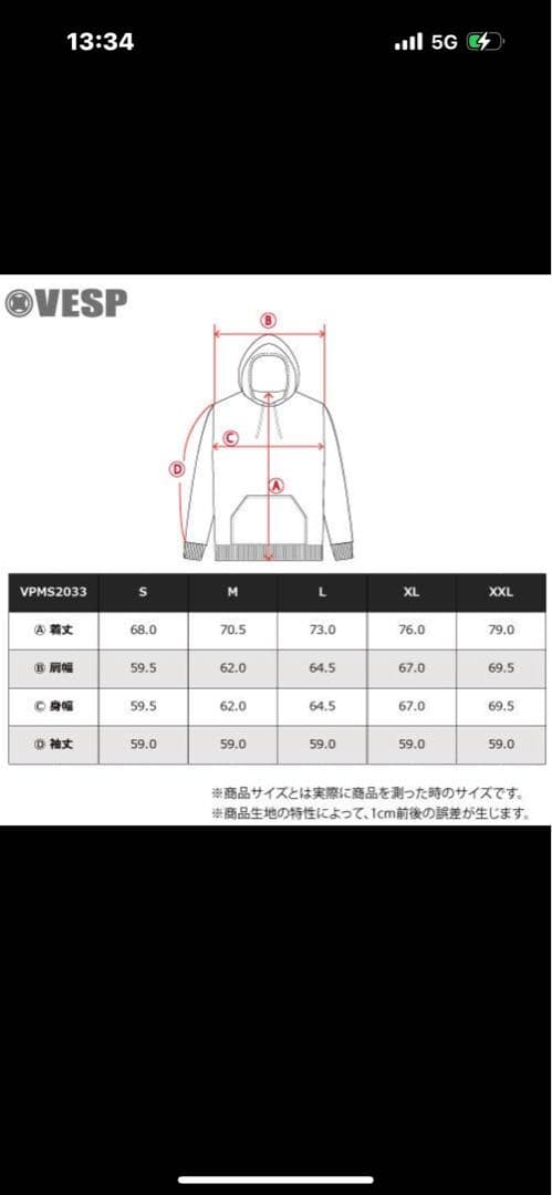kyorozimaVESP ベスプ 24-25モデル スウェット 防水