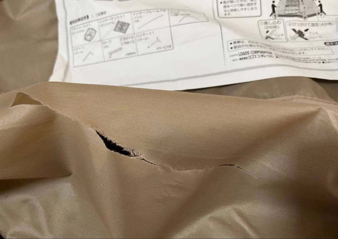 LOGOS オーニングリビング 71805574 ツーリングテント 2人用テント