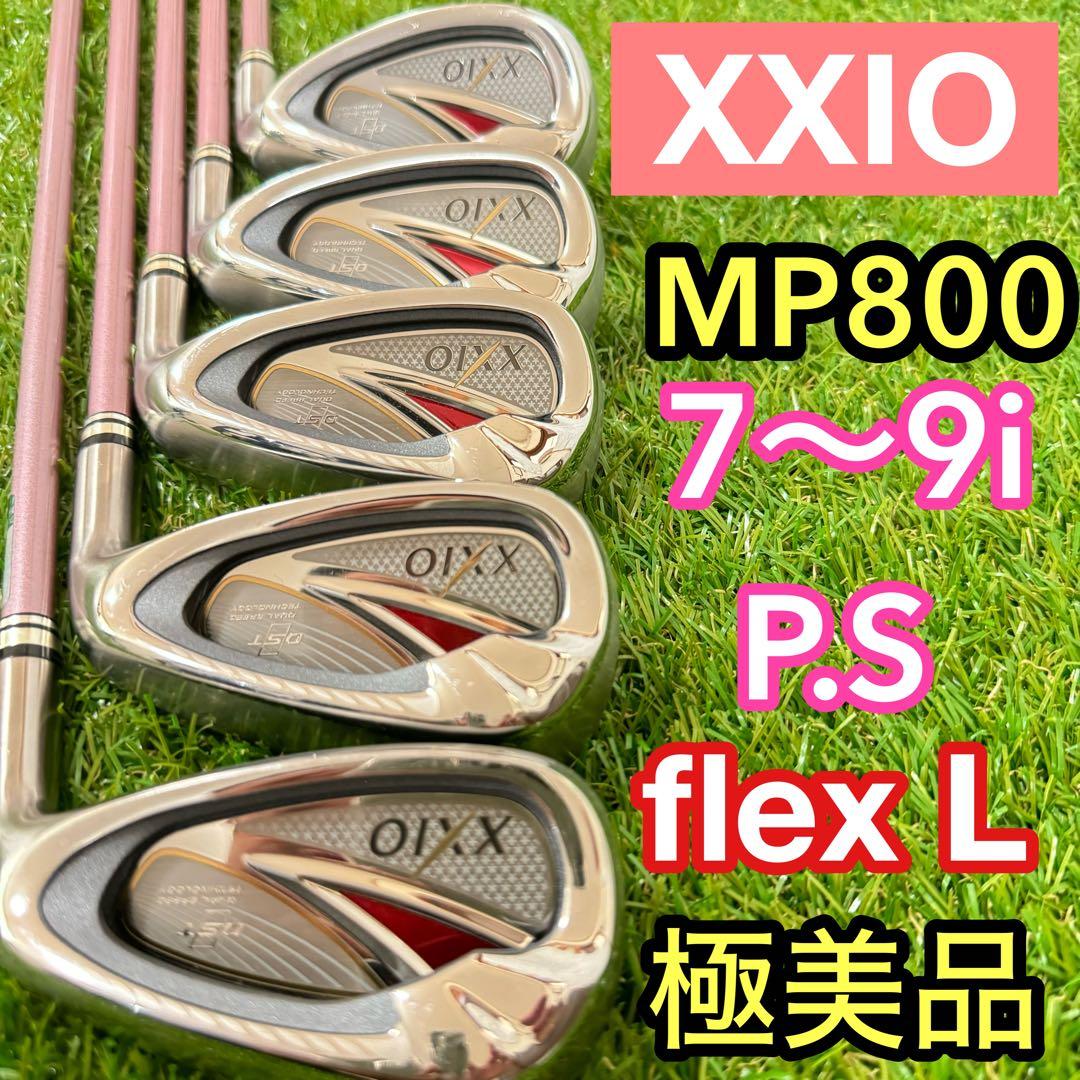 大幅値下げ！レアパーリーゲイツ非売品レディースサイズ2