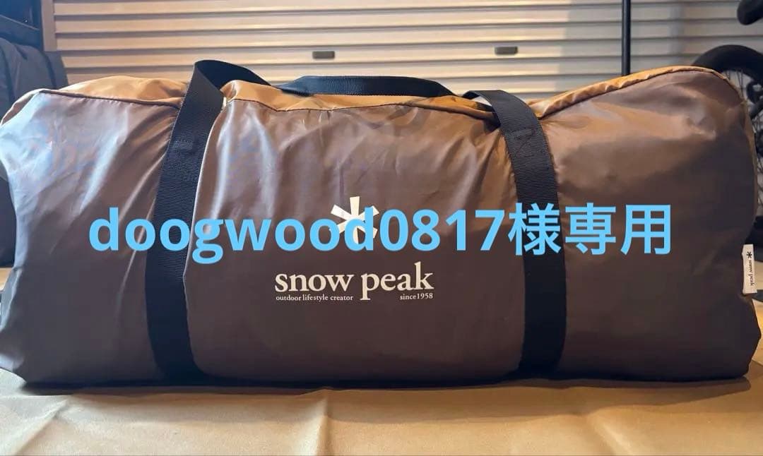 ⭐︎doogwood0817⭐︎ エルフィールド エントリー2ルーム テント