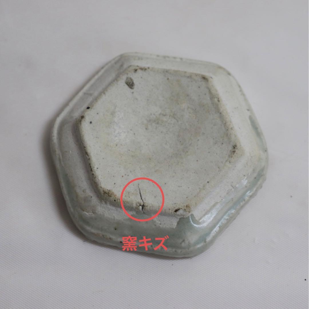 中国 北宋時代影青香合 牡丹紋 木箱付 アンティーク1227 - メルカリ