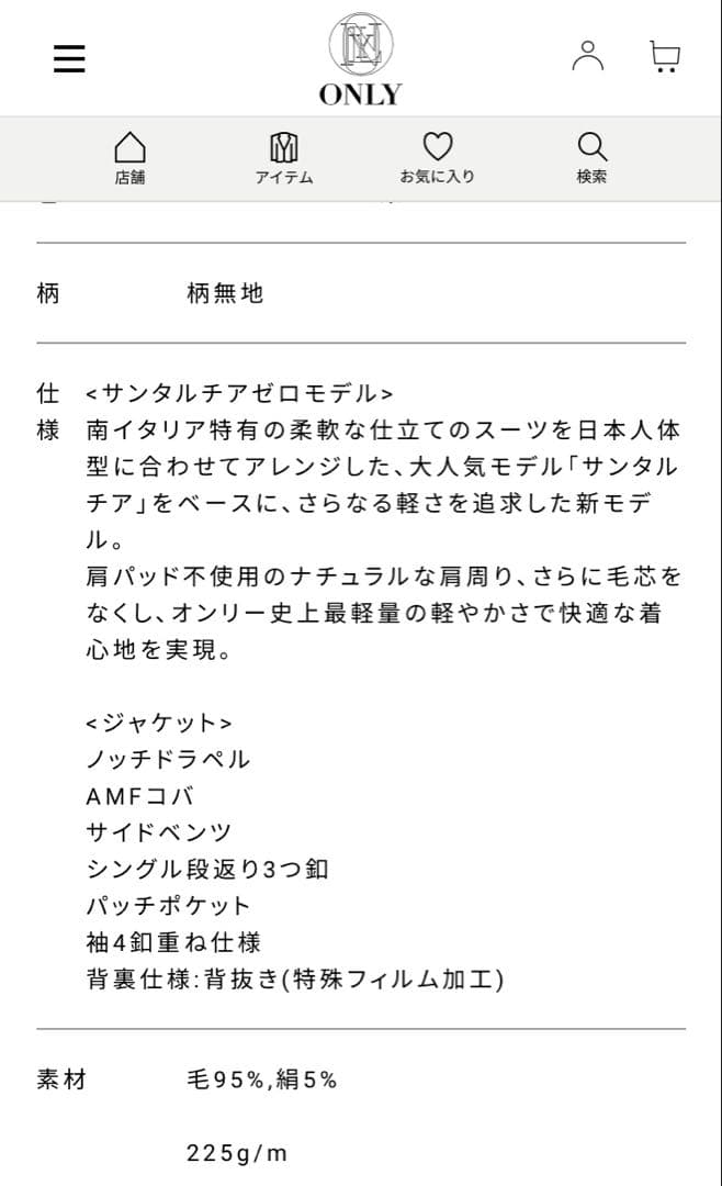 DRAGO ネイビー テーラードジャケット ドラゴ ウールシルク 46