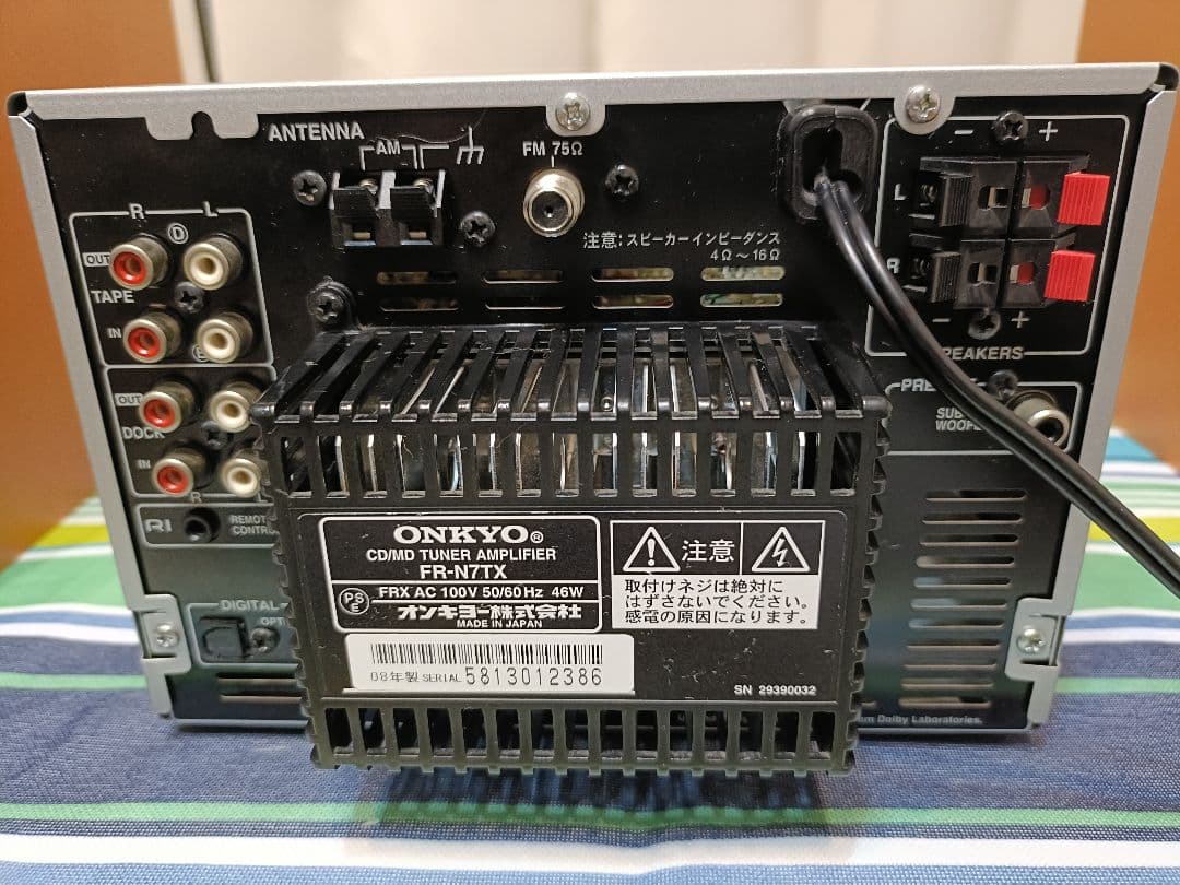 ONKYO FR-N7TX CD・Hi-MD・レシバー　リモコン付　完動品