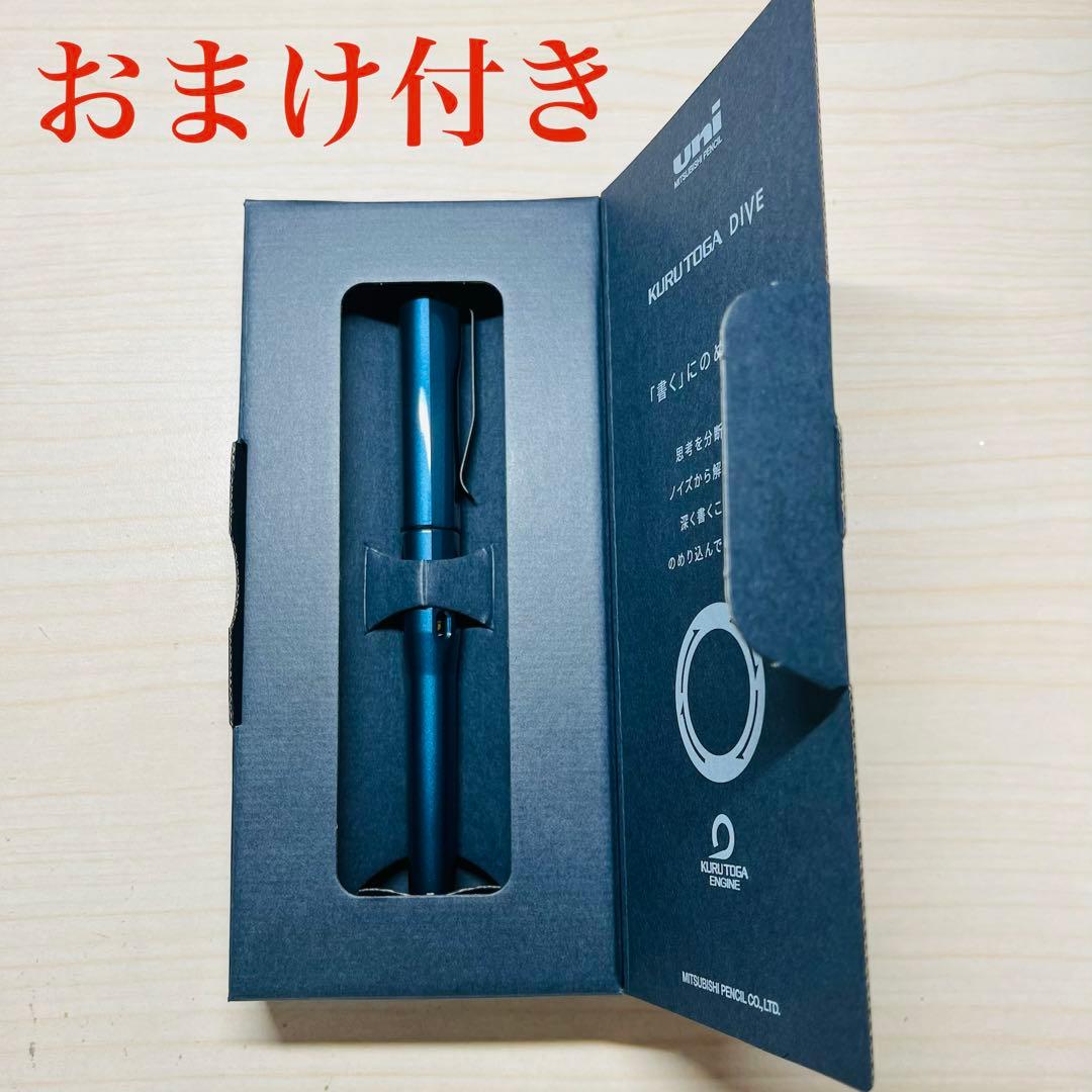 KURITOGA DIVE クルトガダイブ アビスブルー - メルカリ