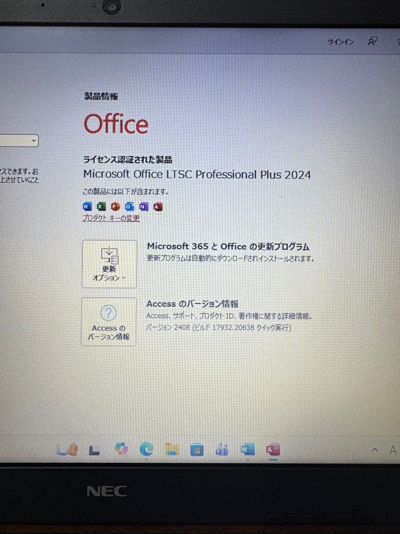 NEC Corei5 8GB パソコン Microsoft Office2024