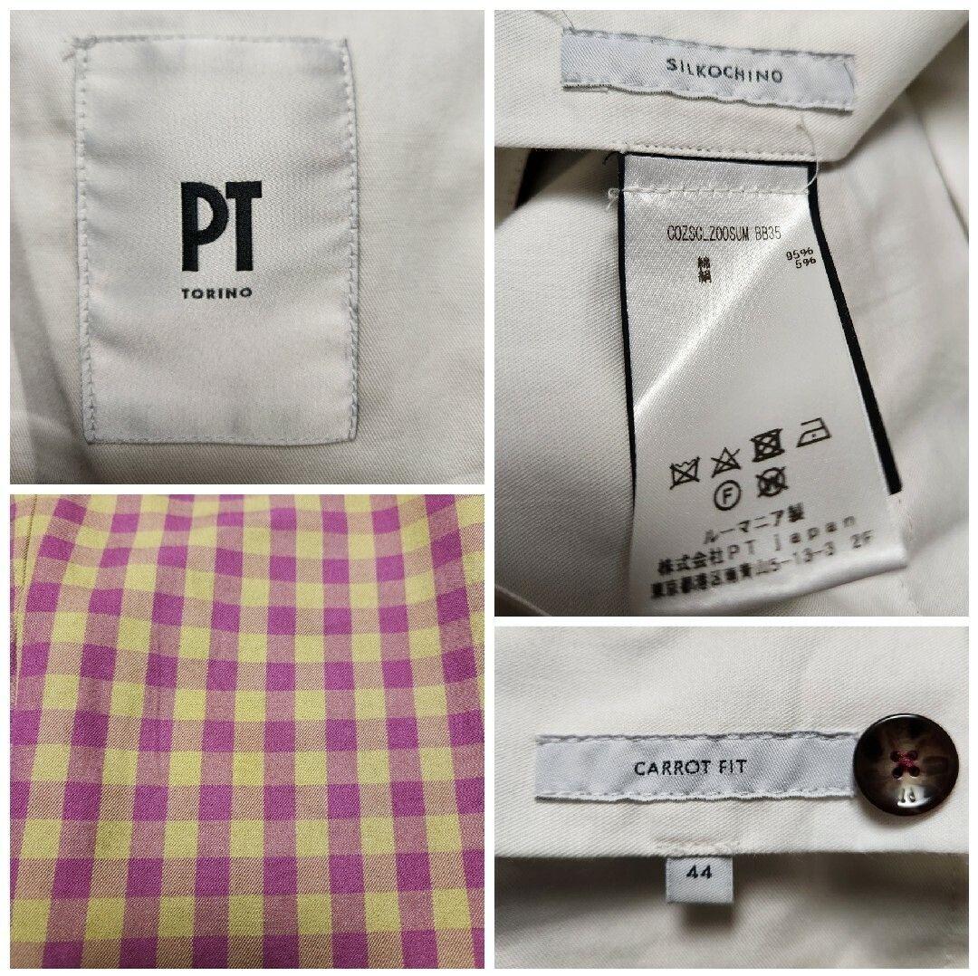 美品】ピーティートリノ 2p チノパン シルク混 ギンガムチェック 44 春