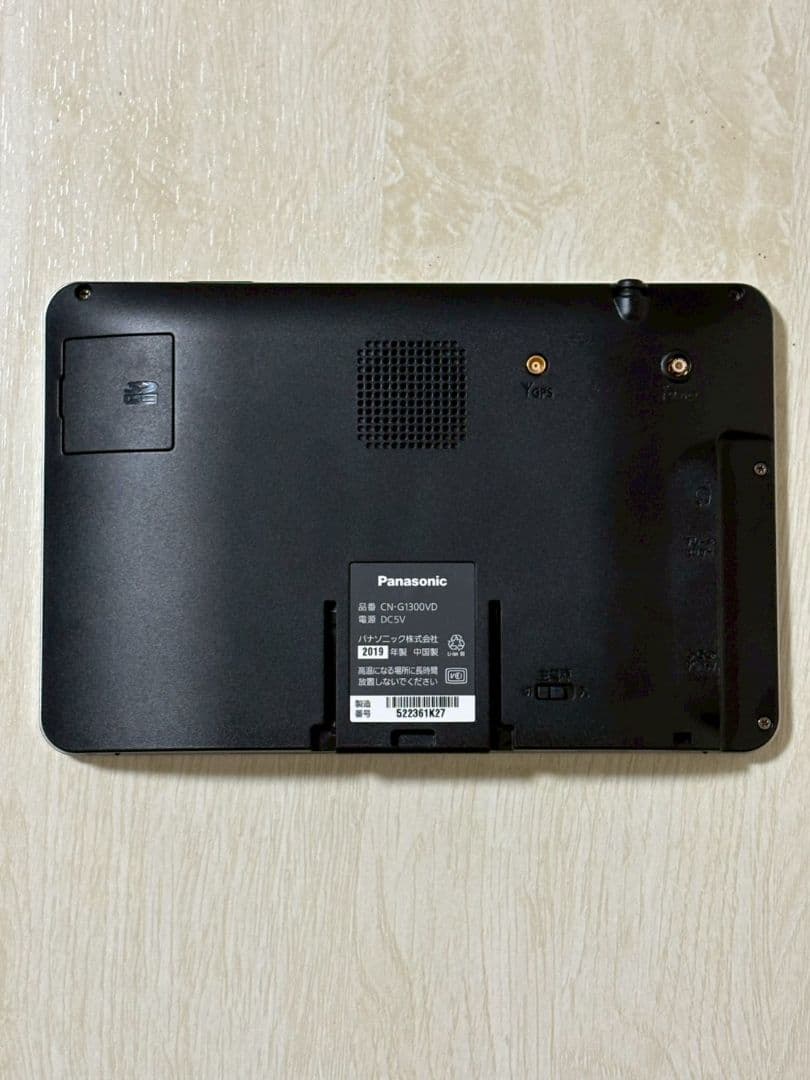 Panasonic Gorilla CN-G1300VD ナビ