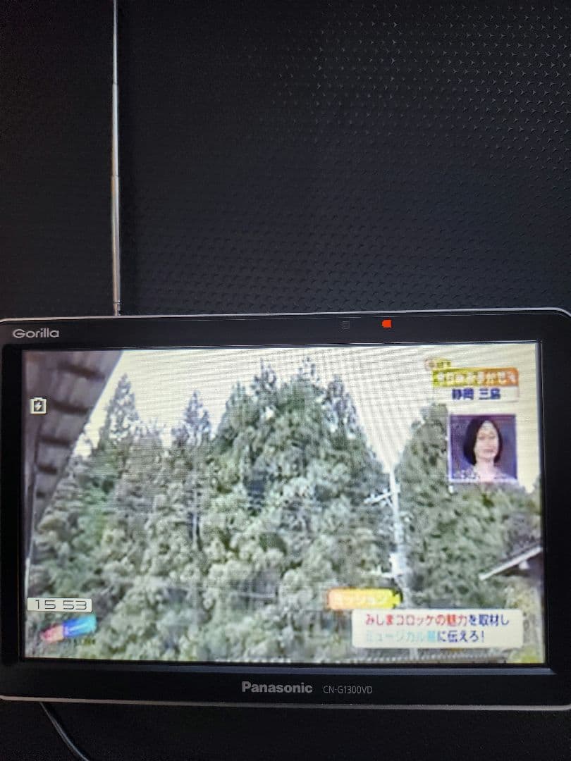 Panasonic Gorilla CN-G1300VD ナビ