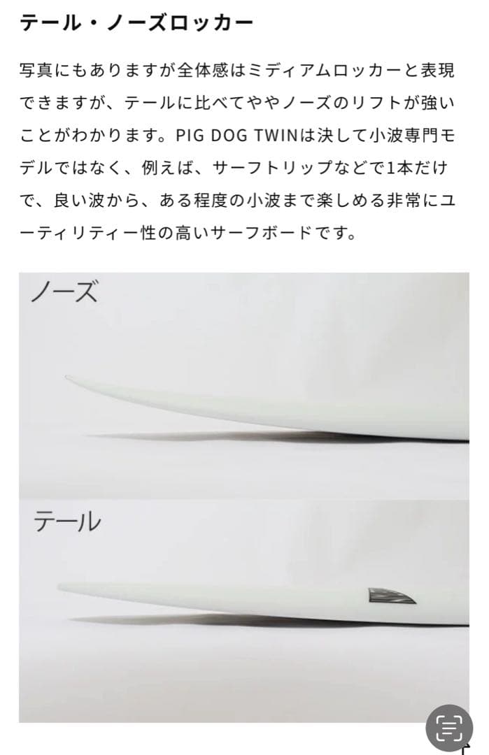 くま様専用スーパーブランド SUPERBRAND 6'2 PIGDOCTWIN - メルカリ