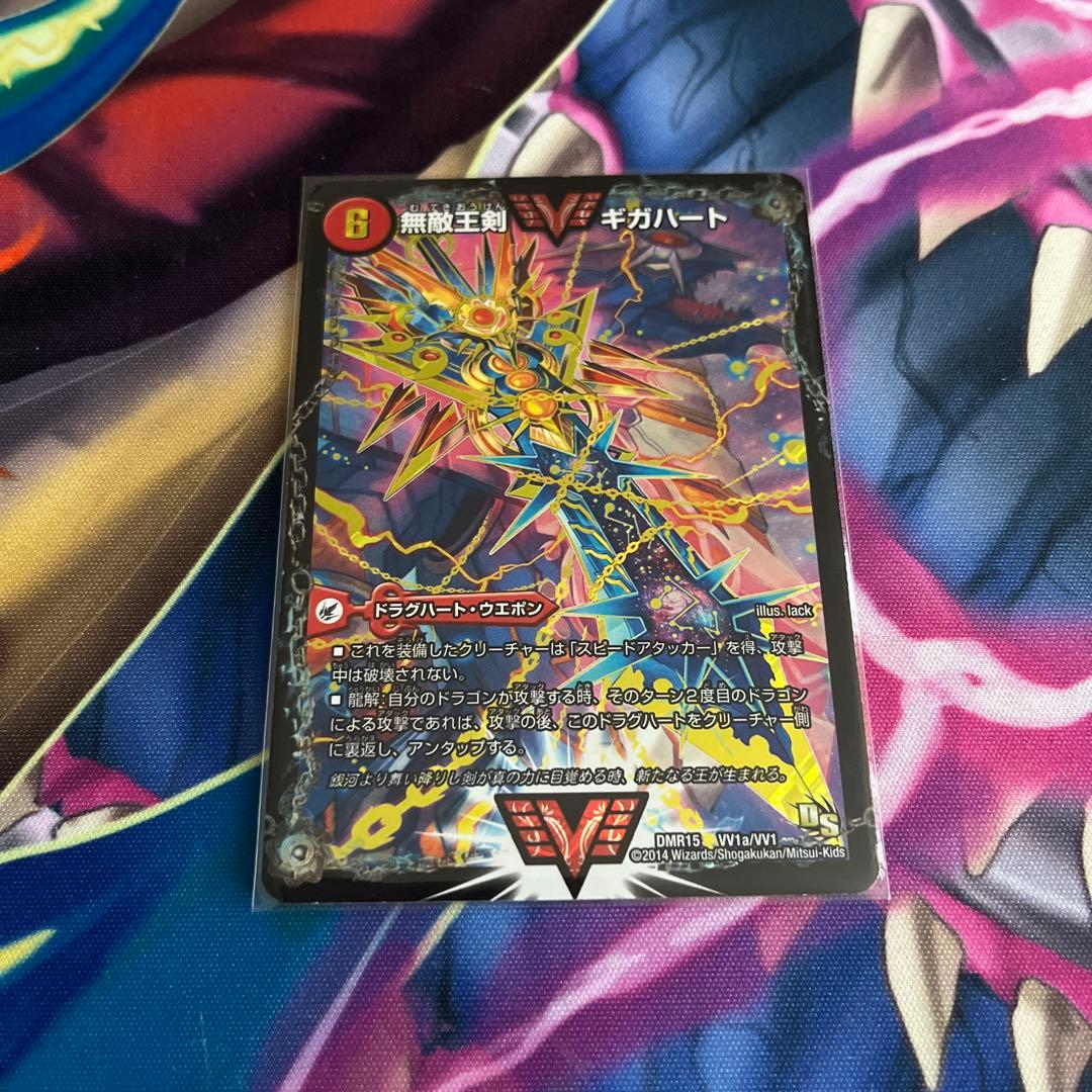 デュエマ 最強熱血オウギンガ 文字シクおさるこ575 - メルカリ