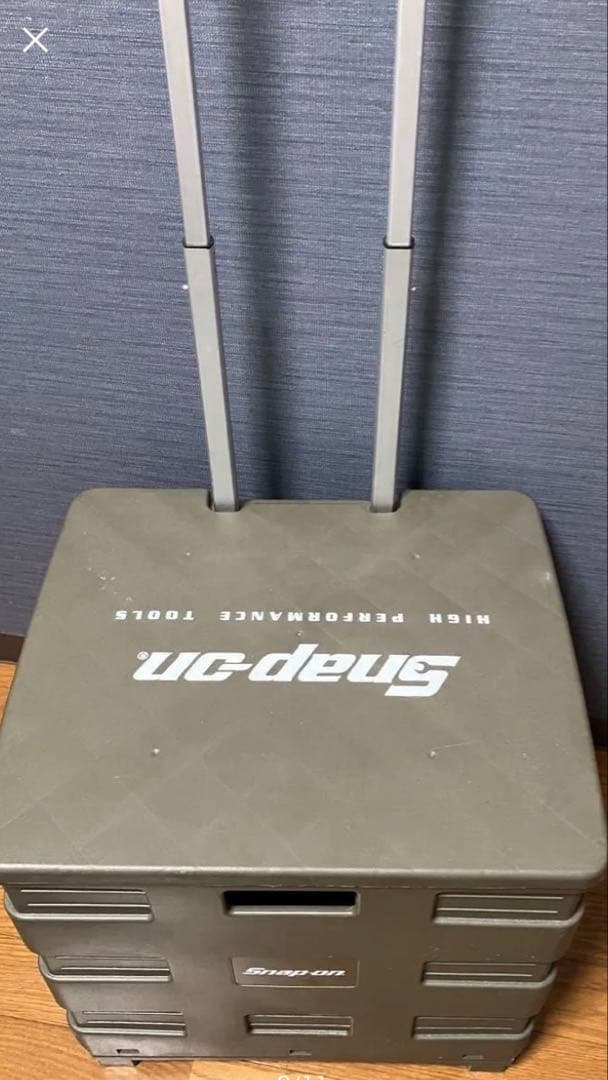 スナップオン　キャリーカート　カーキ色