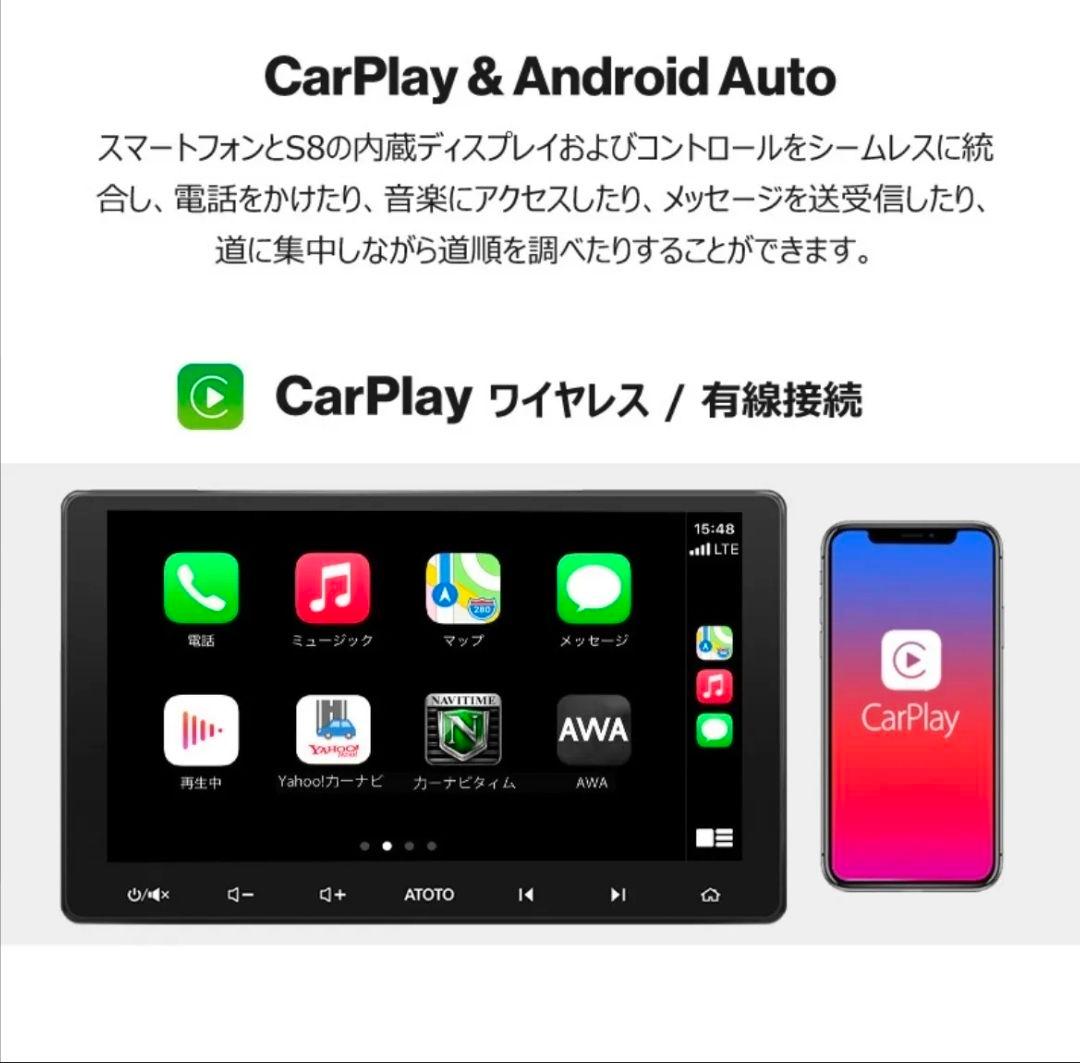 ATOTO S8G2113LT Bluetoothユニット