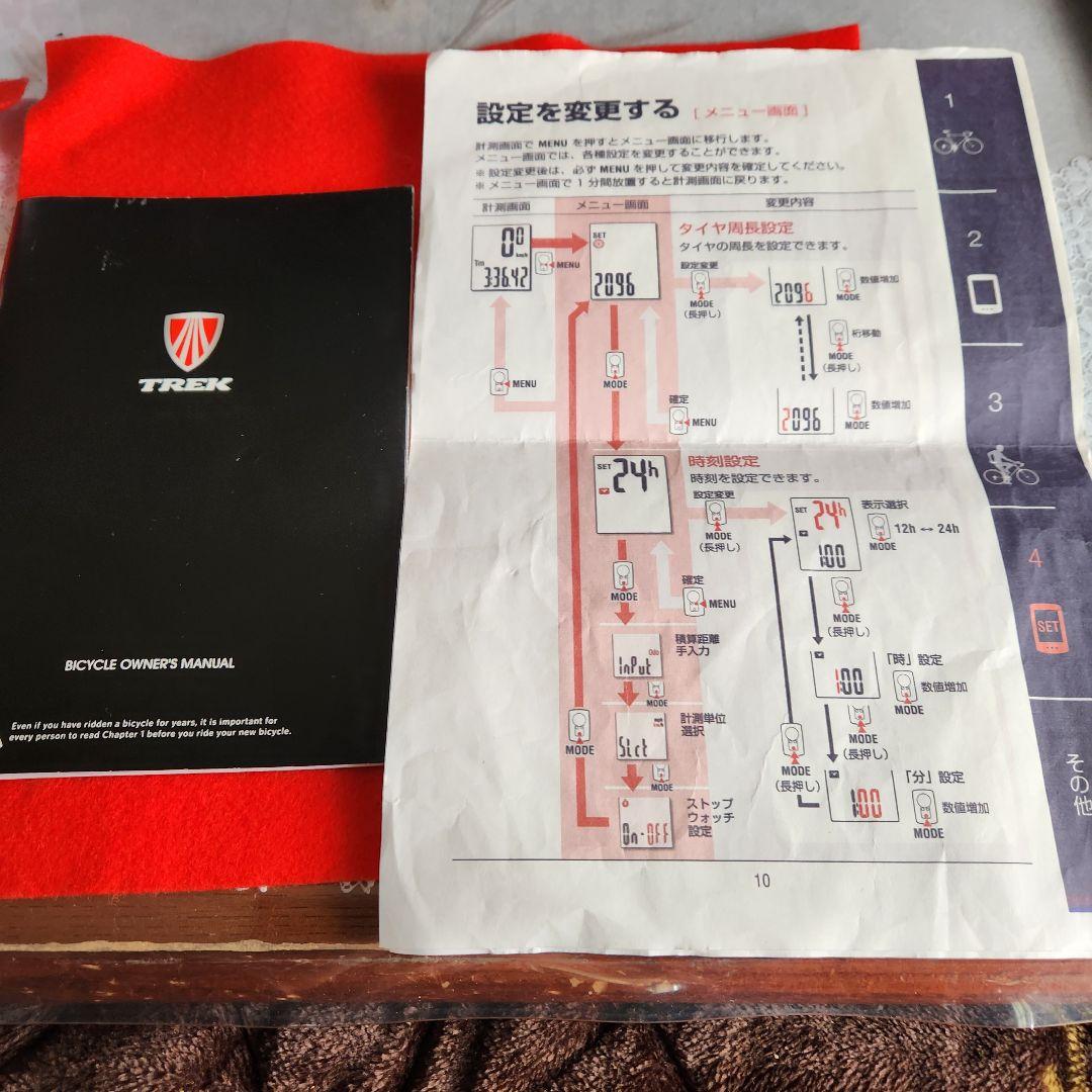クロスバイク TREK 7.4FX 2015年モデルサイズ17.5　即購入不可